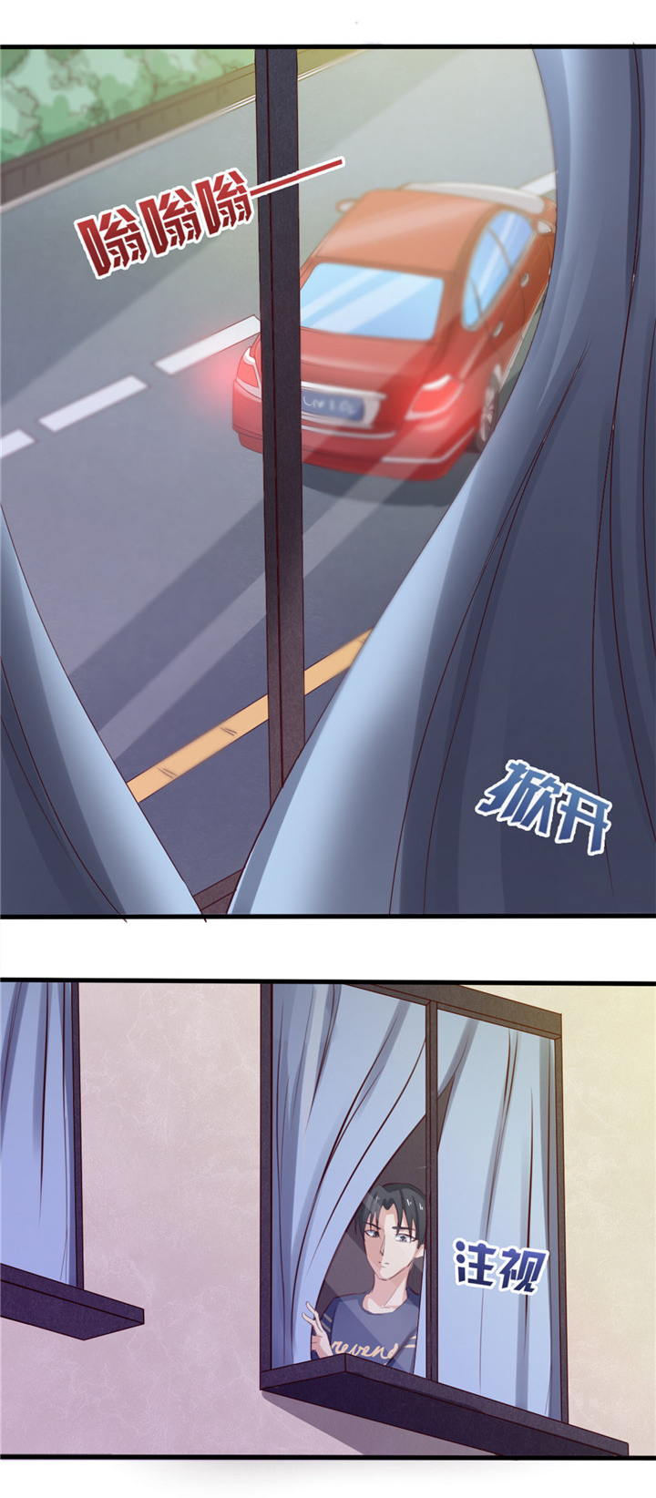 绯闻恋人漫画,第11章：有鬼4图