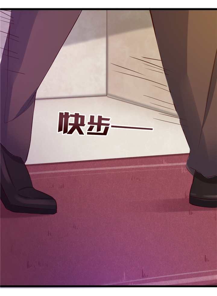 绯闻恋人漫画,第11章：有鬼2图