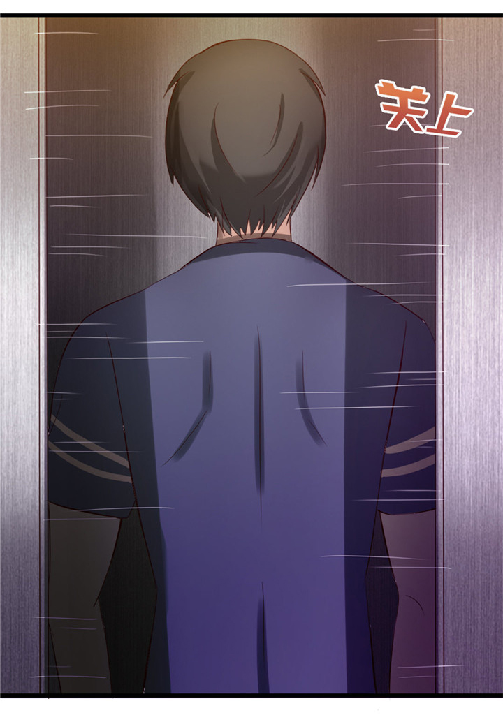 绯闻恋人漫画,第11章：有鬼3图