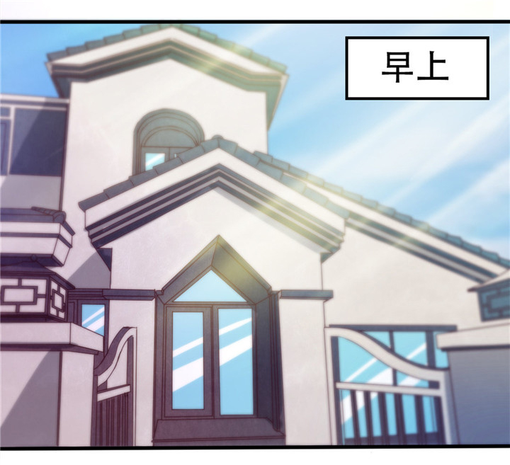 绯闻恋人漫画,第11章：有鬼1图