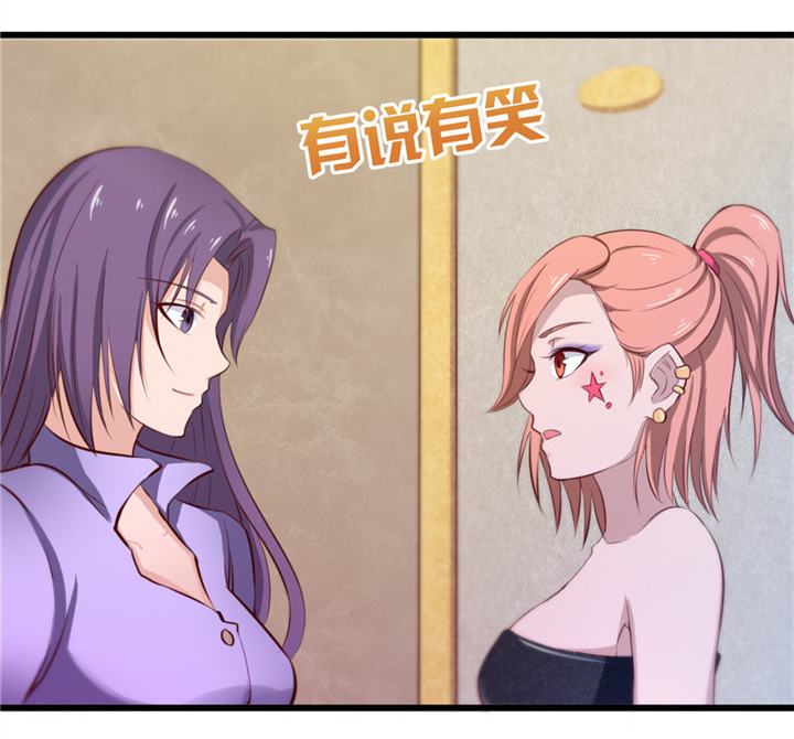 绯闻恋人漫画,第10章：入戏1图