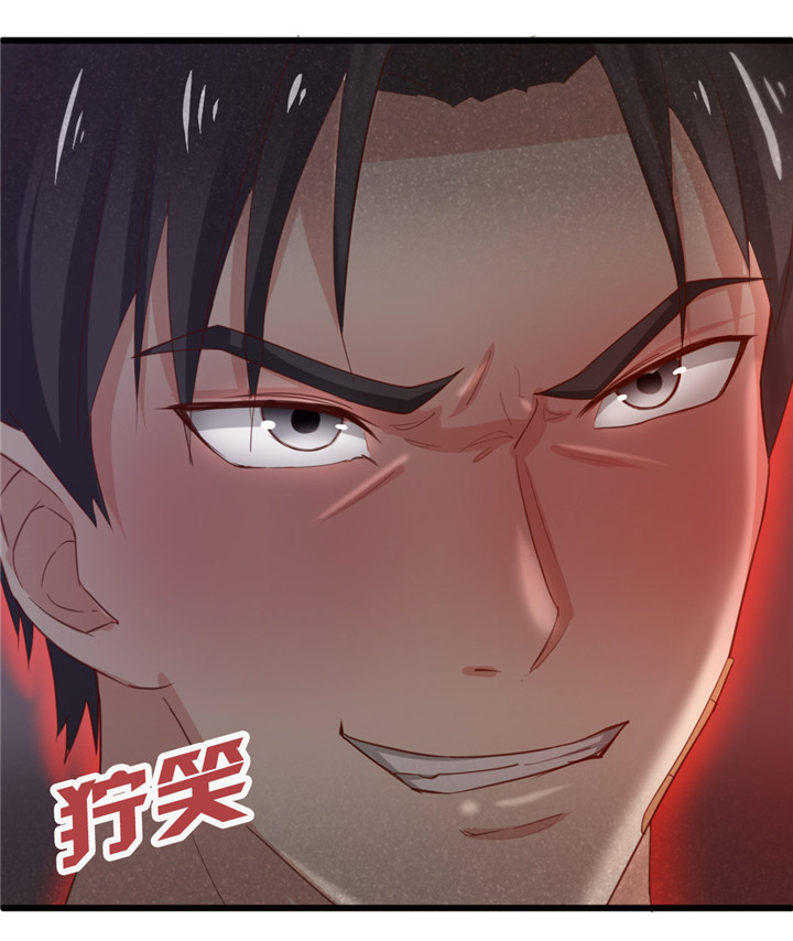 绯闻恋人漫画,第9章：复仇1图