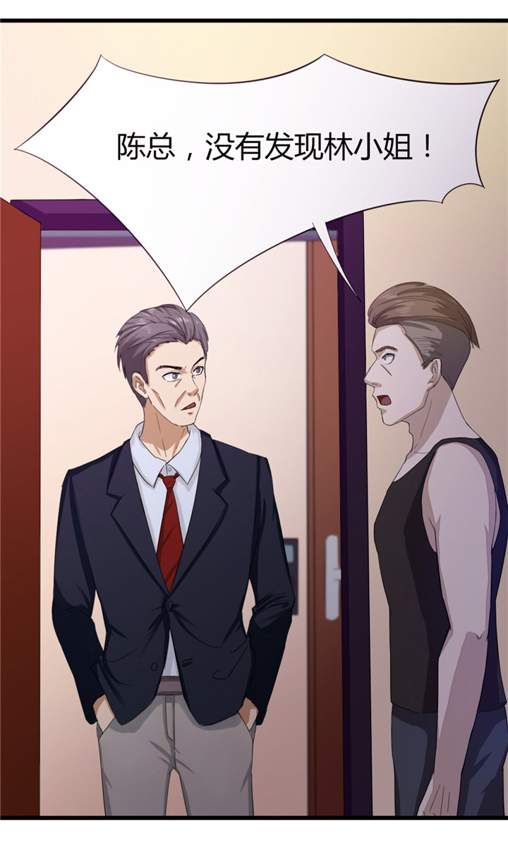 绯闻恋人漫画,第8章：出卖3图
