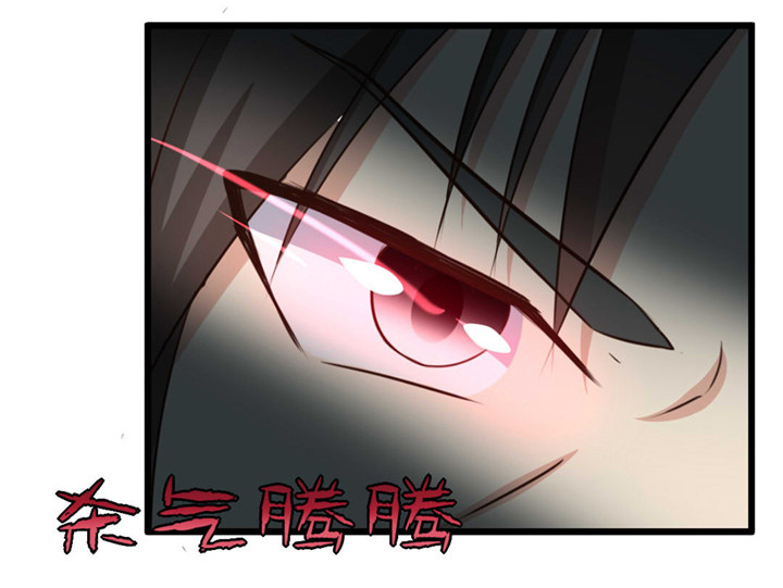 绯闻恋人漫画,第16章：喝了它3图