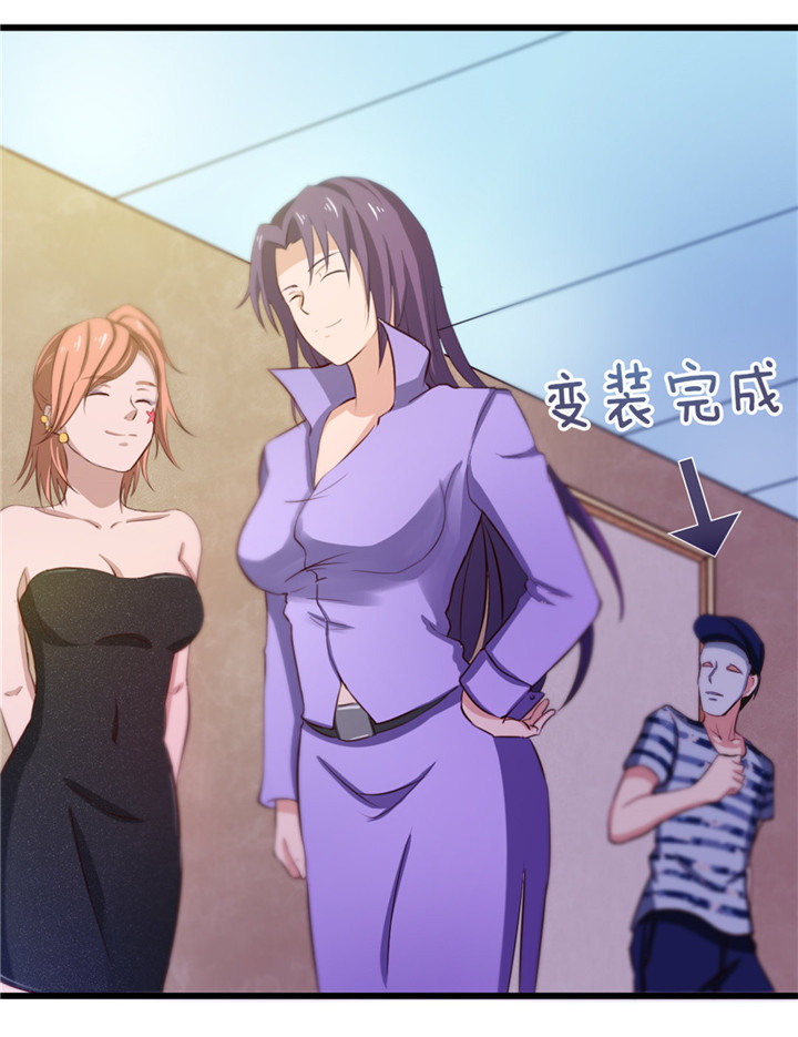 绯闻恋人漫画,第10章：入戏5图