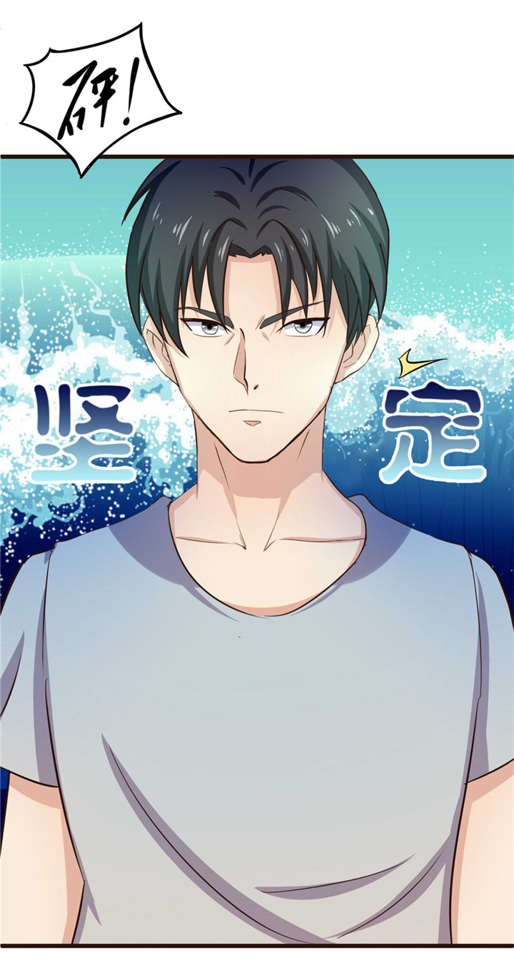 绯闻恋人漫画,第10章：入戏2图