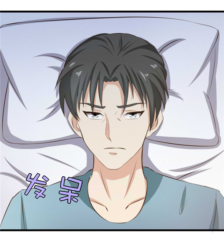 绯闻恋人漫画,第16章：喝了它2图