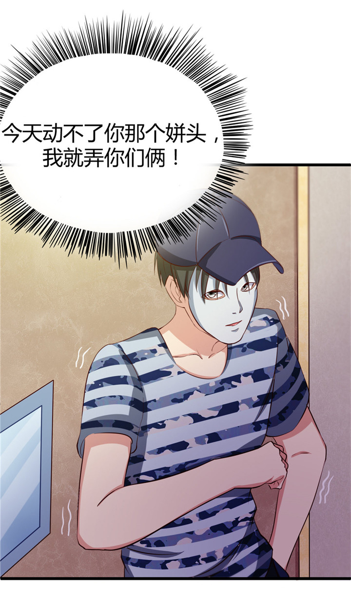 绯闻恋人漫画,第10章：入戏1图