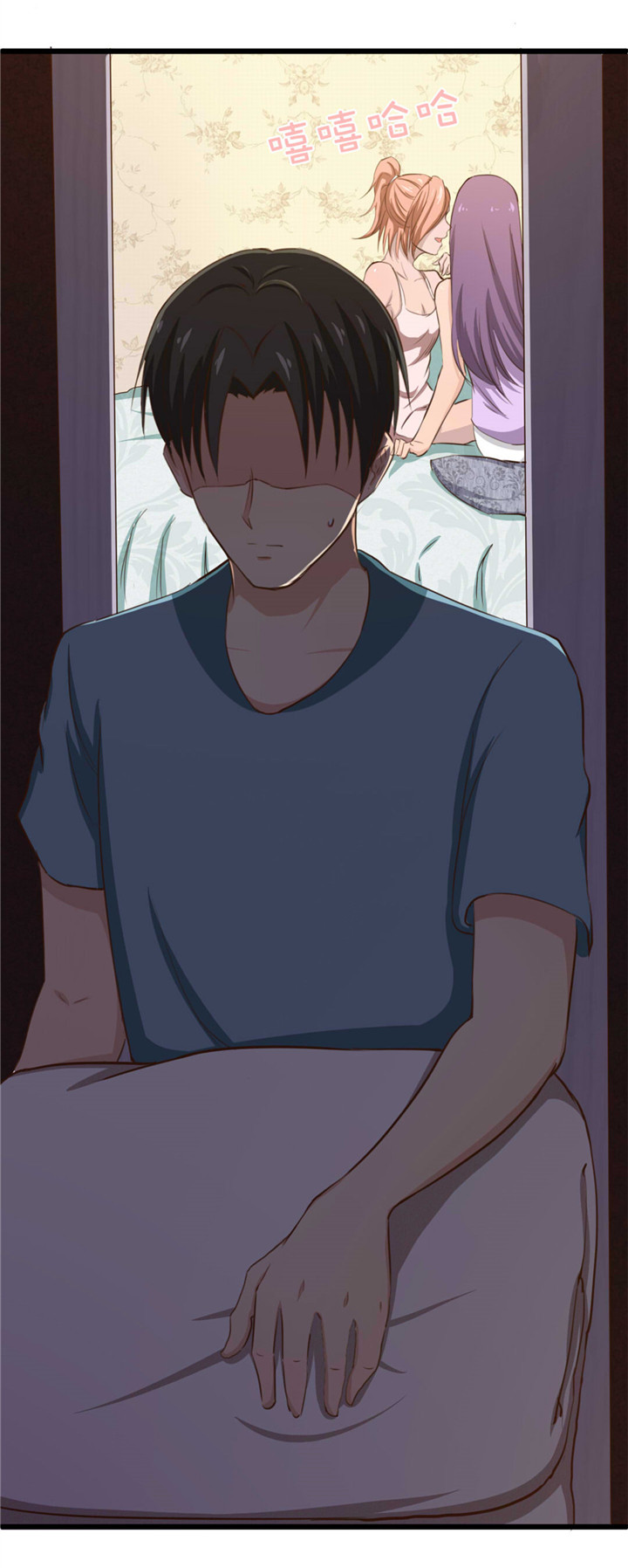 绯闻恋人漫画,第15章：洗脚水2图