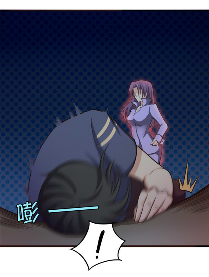 绯闻恋人漫画,第12章： 还不快滚！1图