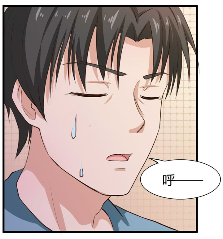 绯闻恋人漫画,第14章：不速之客5图