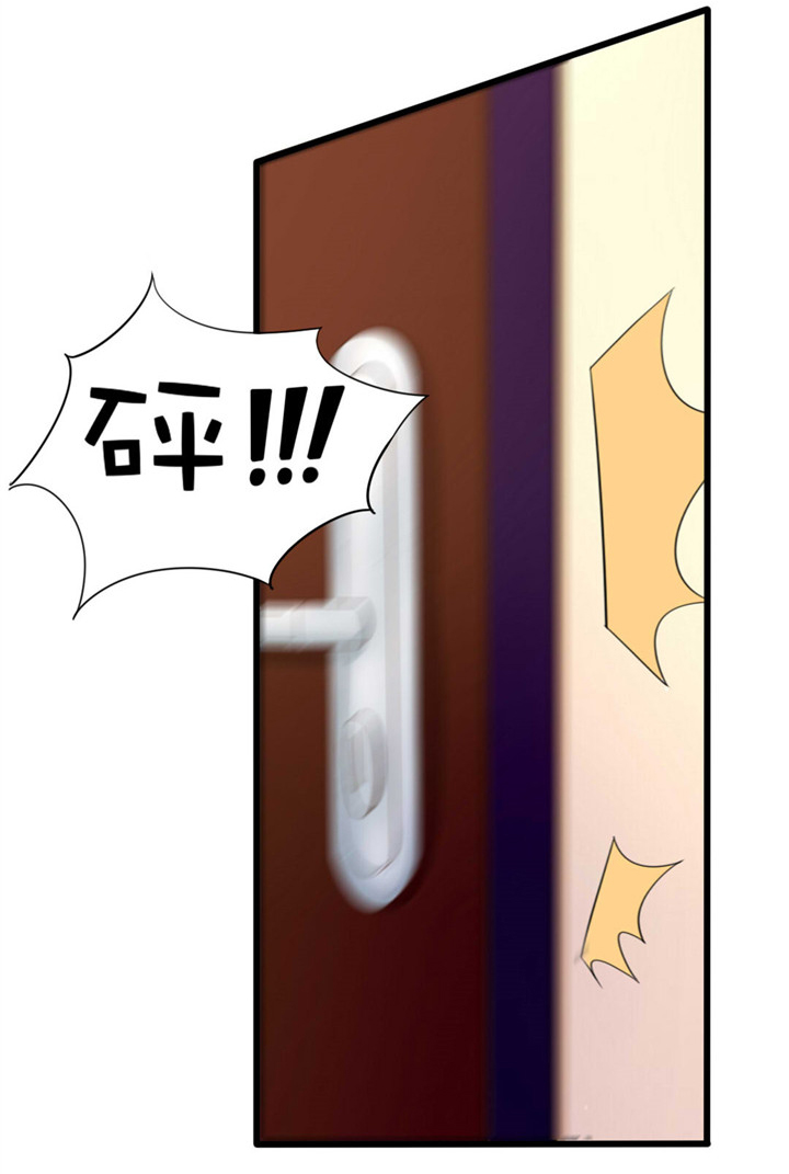 绯闻恋人漫画,第8章：出卖5图