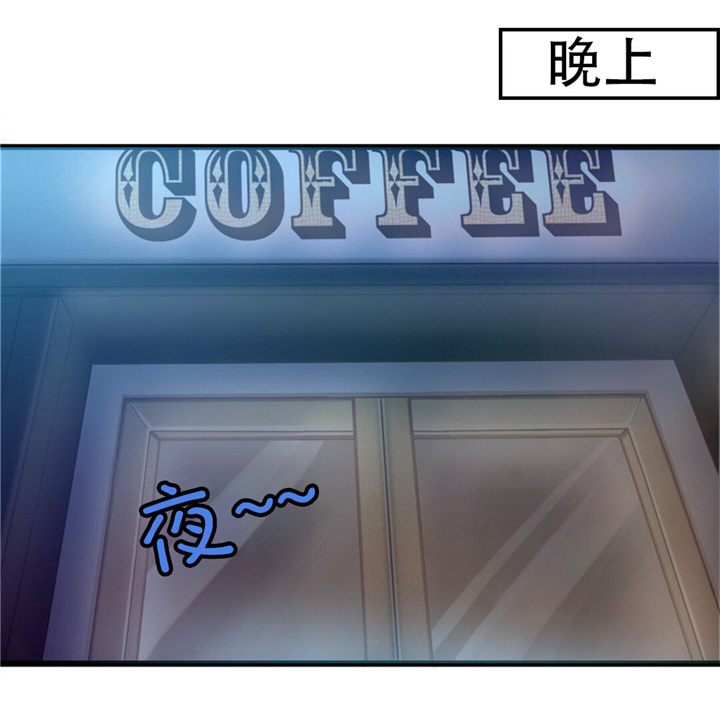 绯闻恋人漫画,第11章：有鬼3图