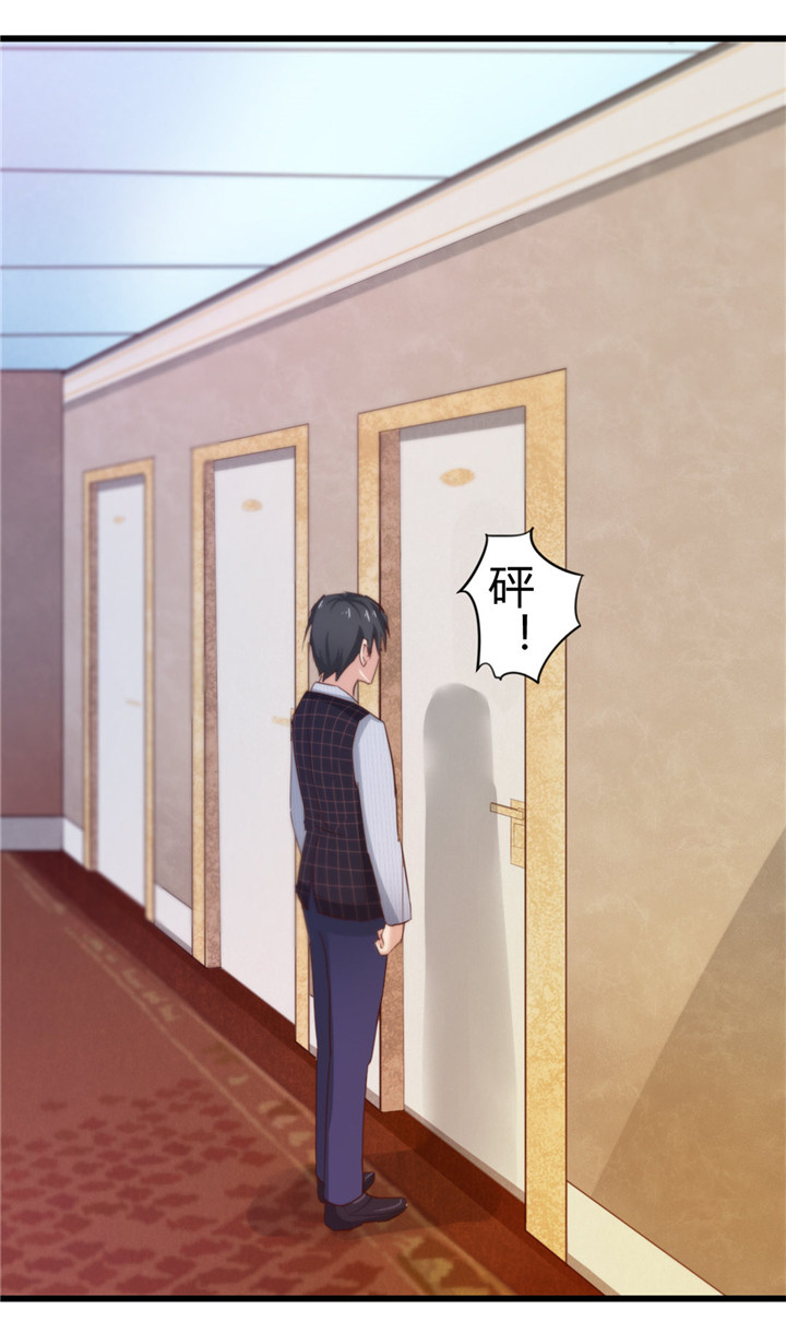 绯闻恋人漫画,第9章：复仇3图