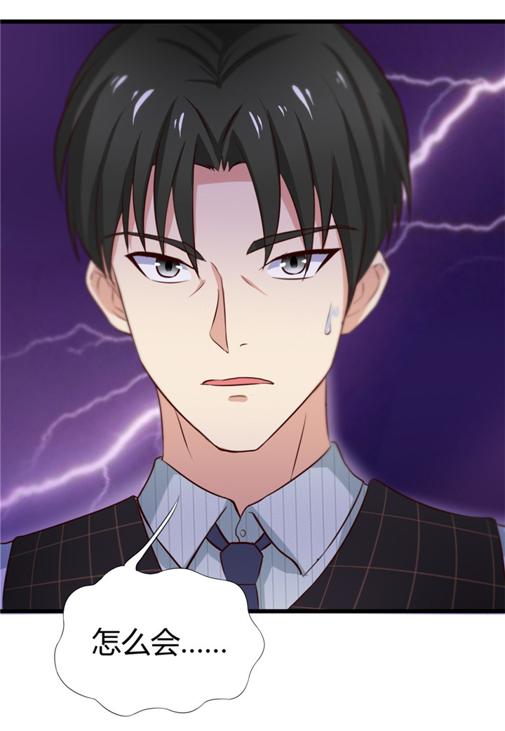 绯闻恋人漫画,第10章：入戏3图
