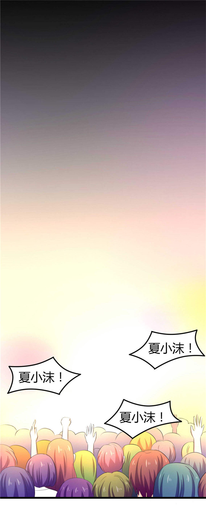 绯闻恋人漫画,第20章：送花5图