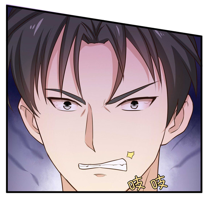 绯闻恋人漫画,第15章：洗脚水5图