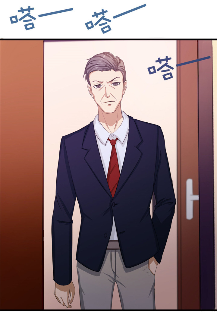 绯闻恋人漫画,第8章：出卖2图