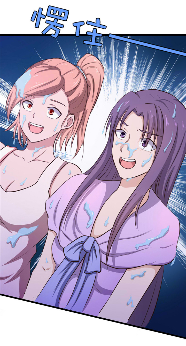 绯闻恋人漫画,第16章：喝了它1图