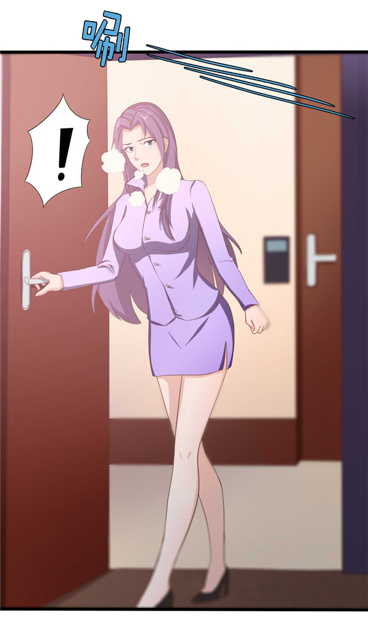 绯闻恋人漫画,第8章：出卖1图