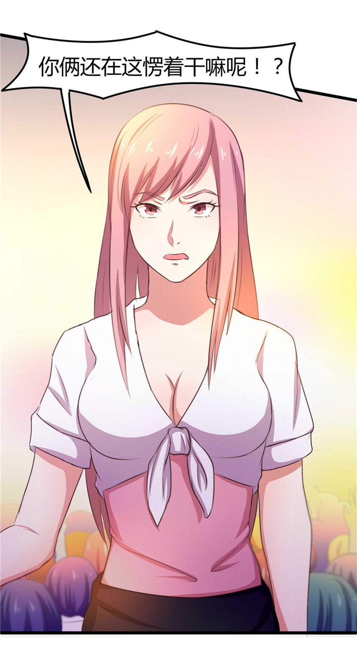 绯闻恋人漫画,第20章：送花2图
