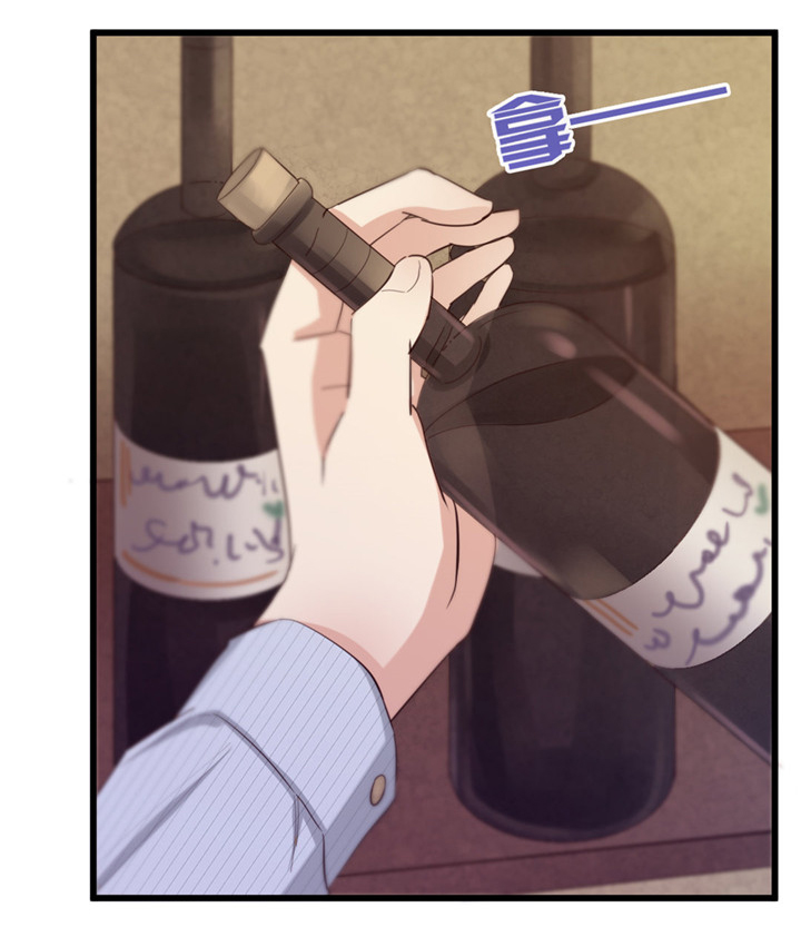 绯闻恋人漫画,第9章：复仇3图