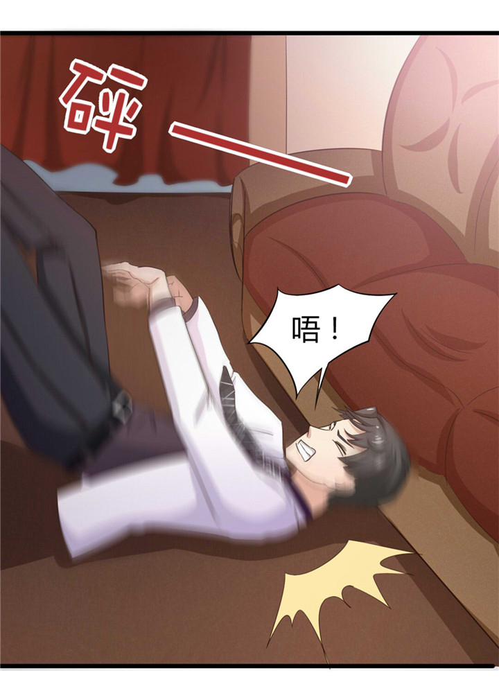 绯闻恋人漫画,第8章：出卖3图