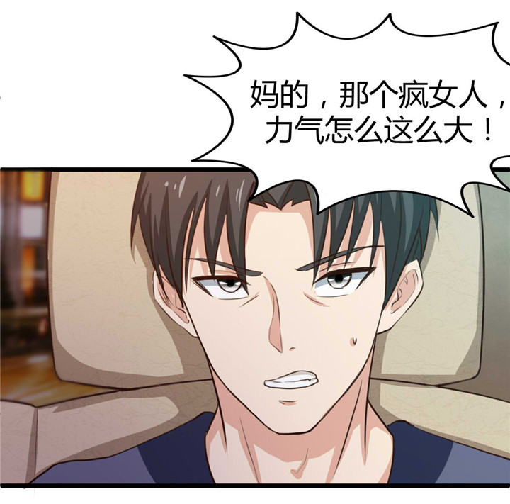 绯闻恋人漫画,第13章：对质5图
