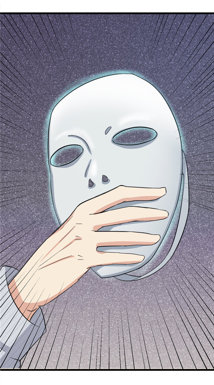绯闻恋人漫画,第9章：复仇3图
