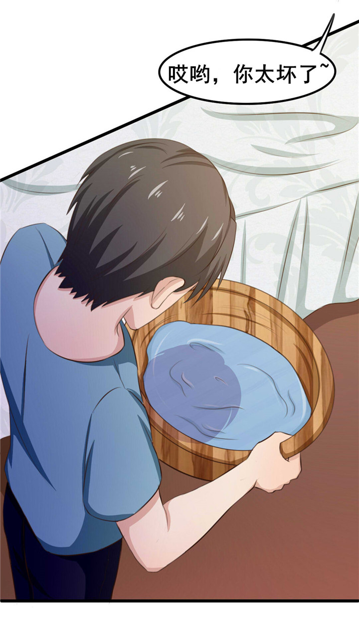 绯闻恋人漫画,第16章：喝了它1图