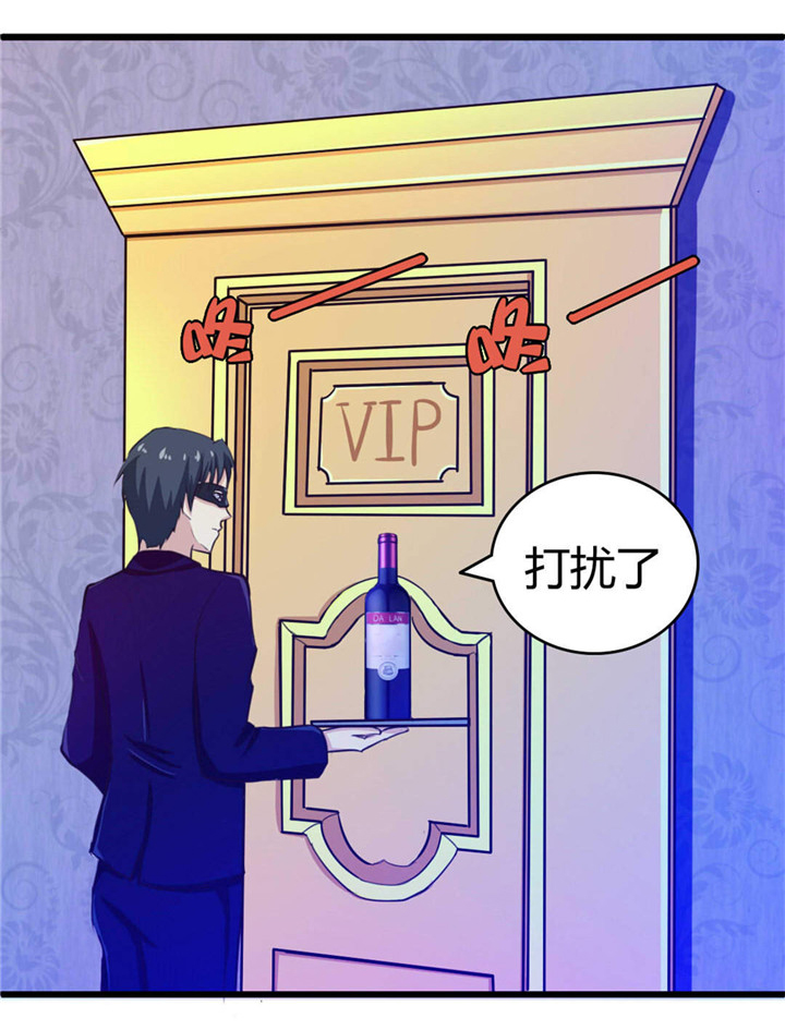 绯闻恋人漫画,第19章：美金啊！！！2图