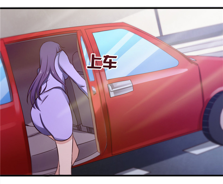 绯闻恋人漫画,第11章：有鬼2图
