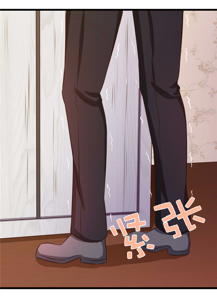 绯闻恋人漫画,第14章：不速之客3图