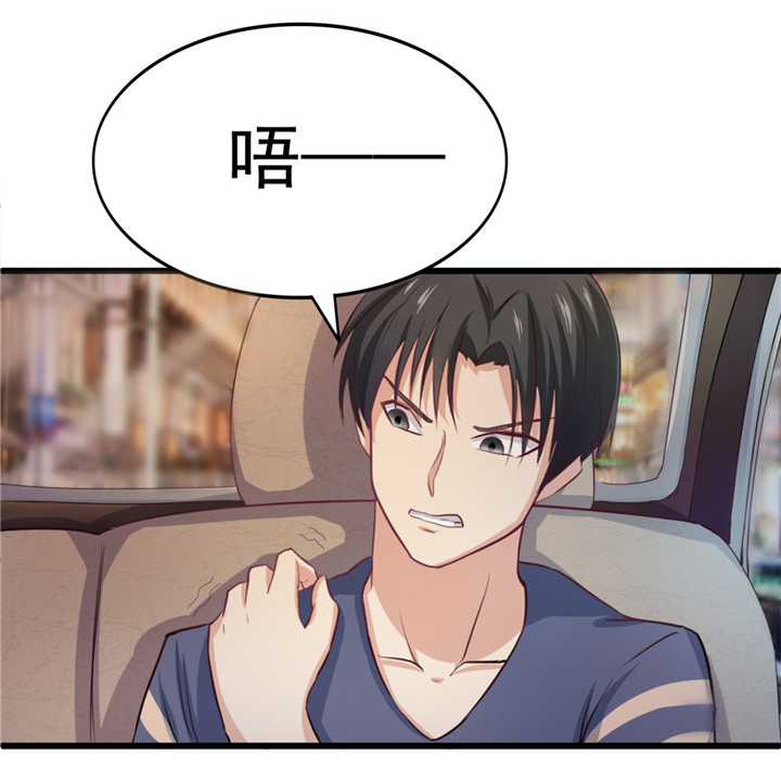 绯闻恋人漫画,第13章：对质4图