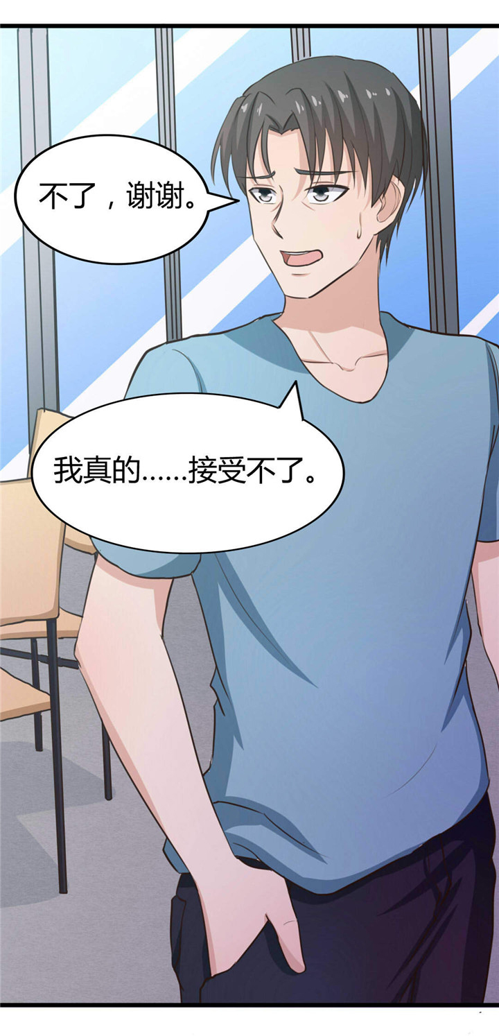 绯闻恋人漫画,第19章：美金啊！！！1图