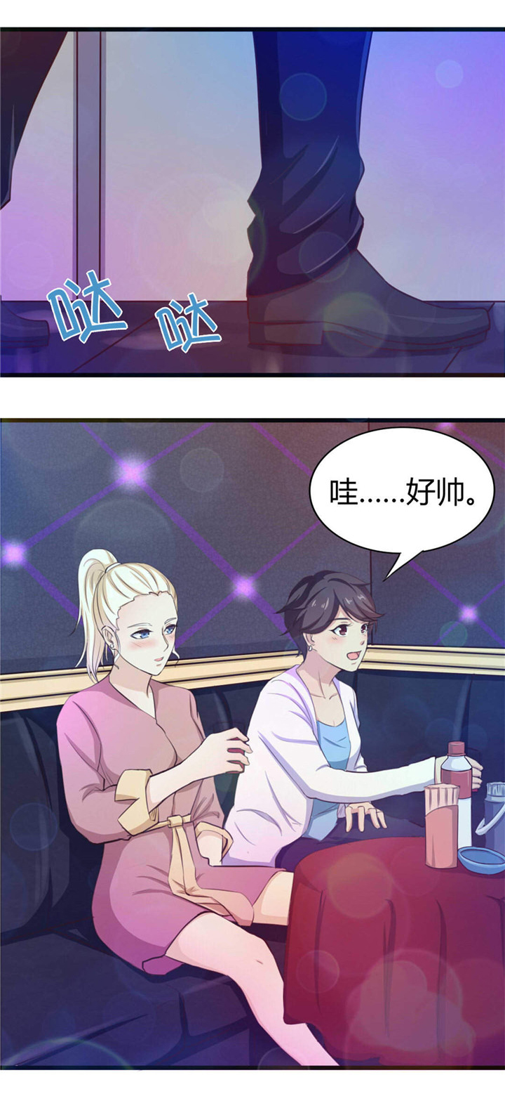 绯闻恋人漫画,第19章：美金啊！！！3图