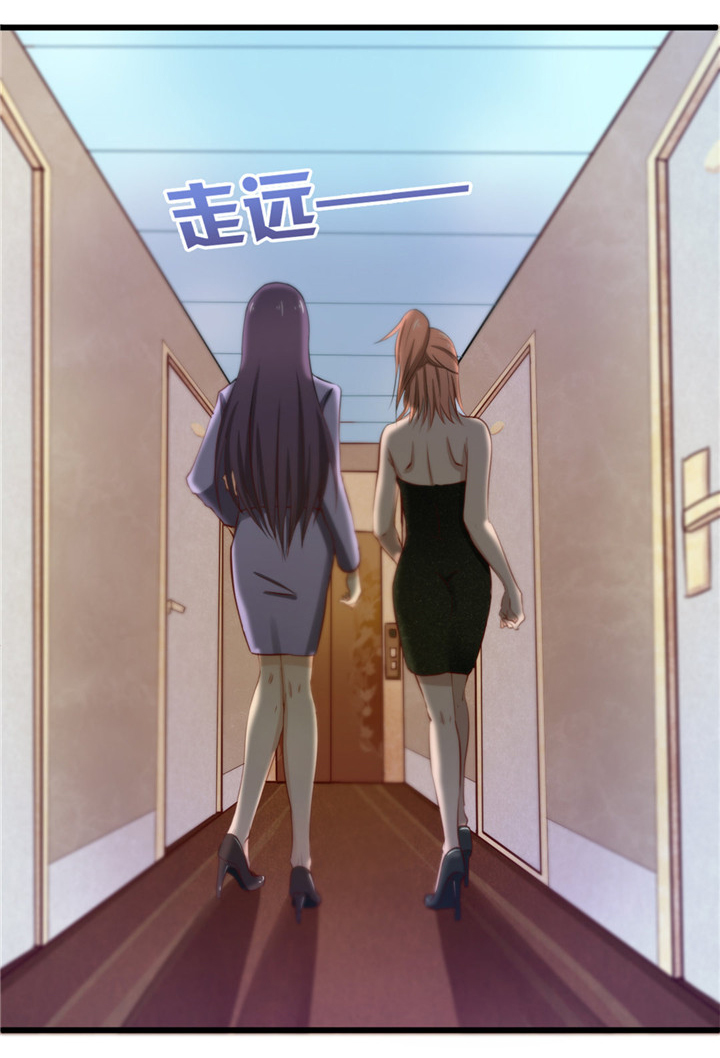 绯闻恋人漫画,第10章：入戏2图