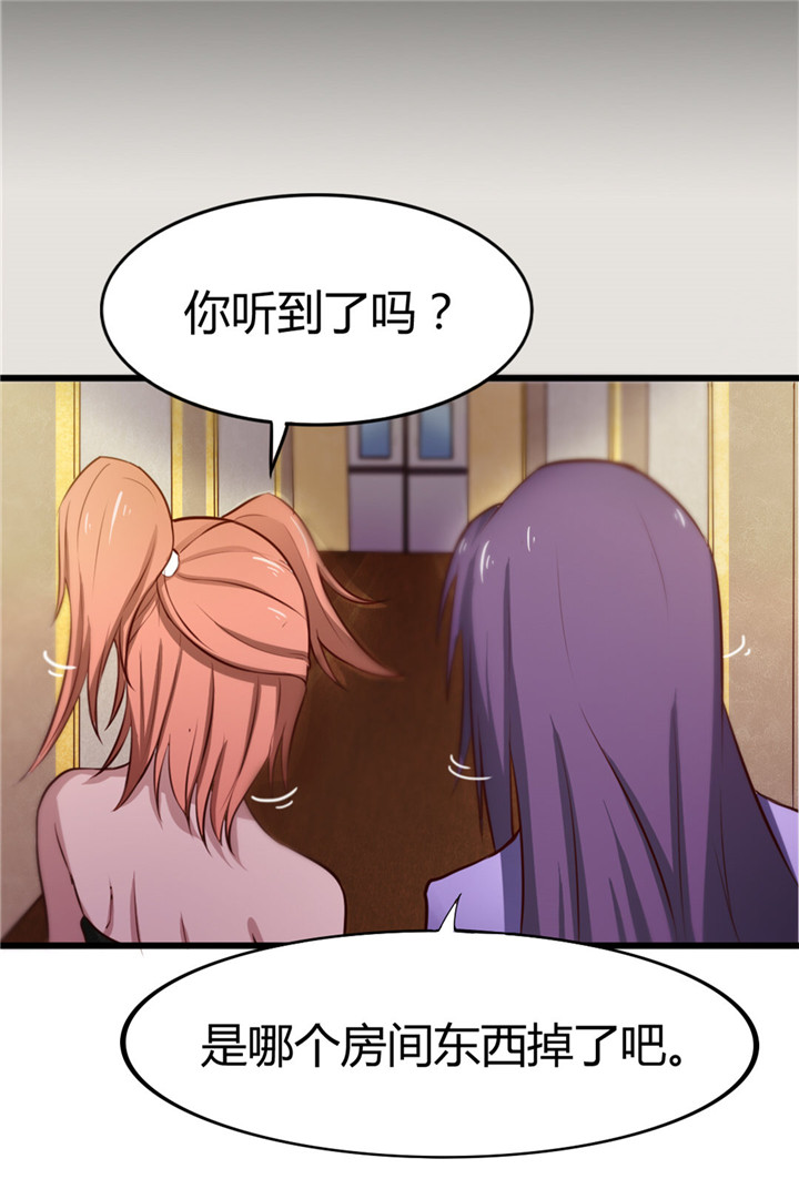 绯闻恋人漫画,第10章：入戏5图