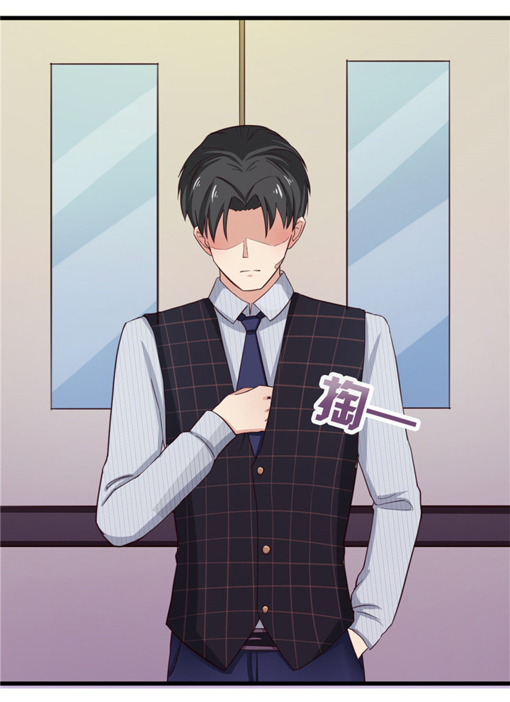绯闻恋人漫画,第9章：复仇1图