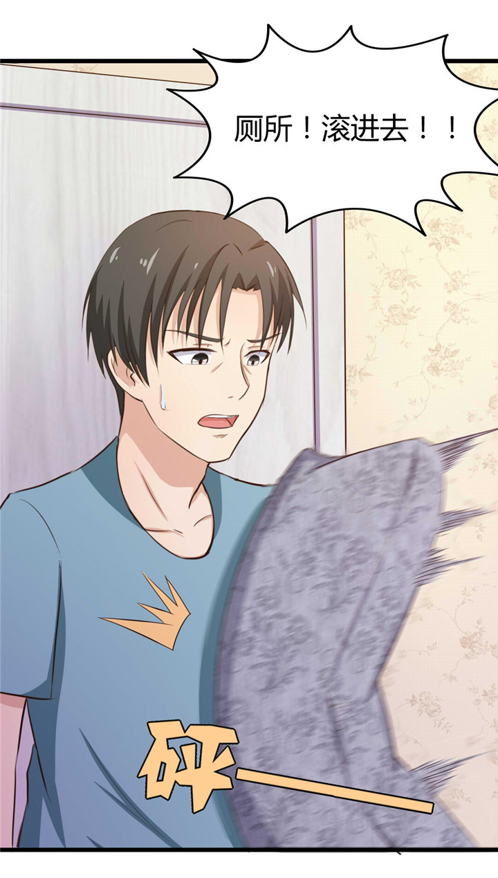 绯闻恋人漫画,第14章：不速之客2图