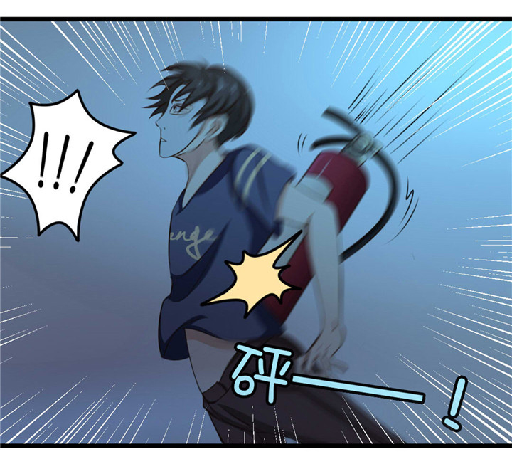绯闻恋人漫画,第13章：对质4图