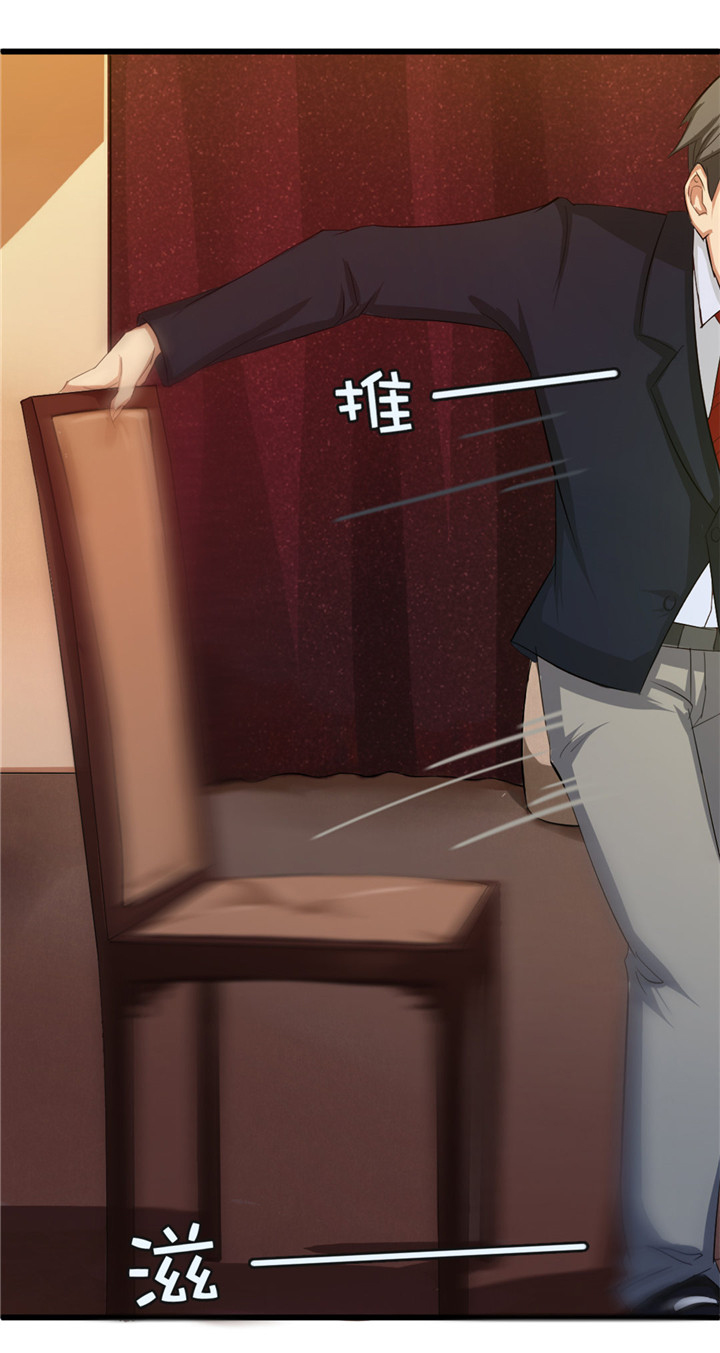 绯闻恋人漫画,第8章：出卖3图