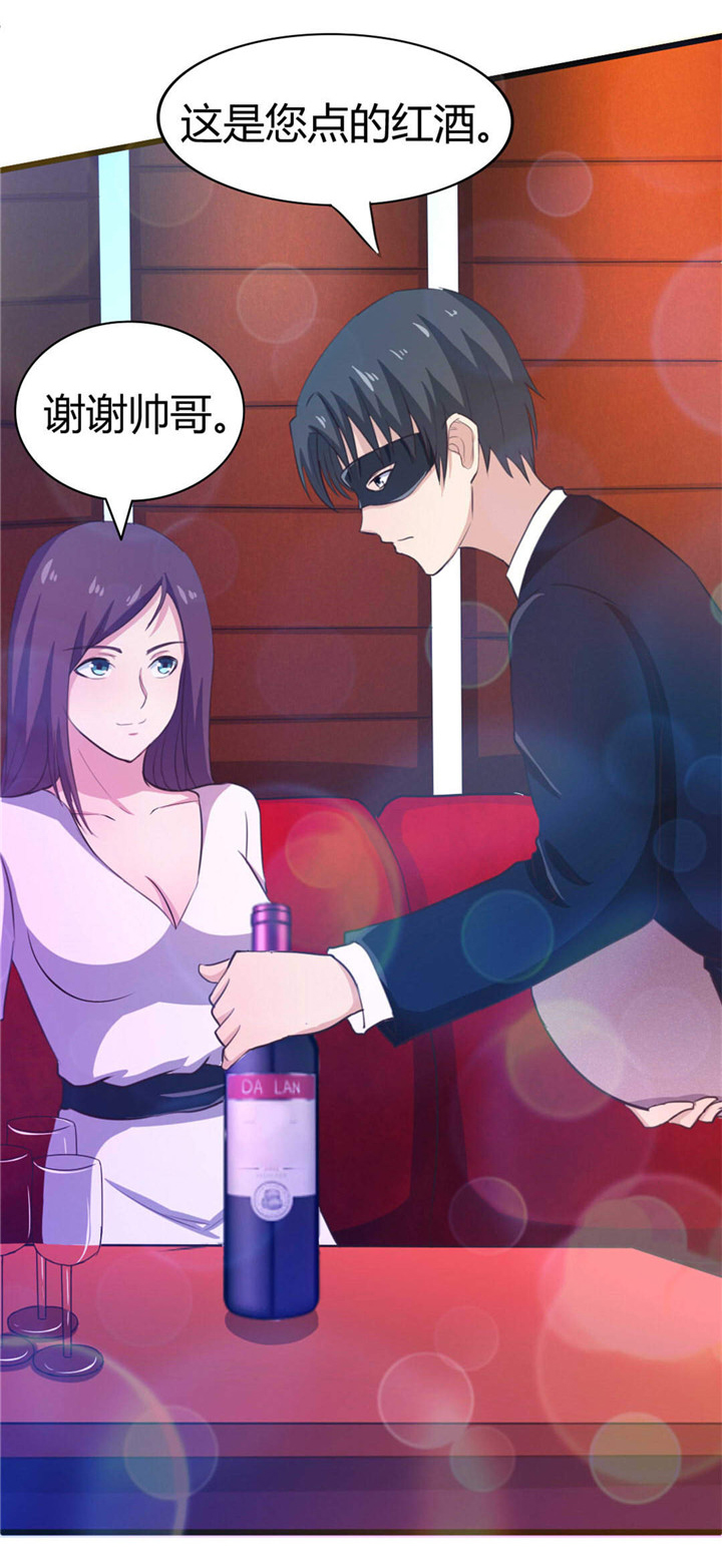 绯闻恋人漫画,第19章：美金啊！！！4图