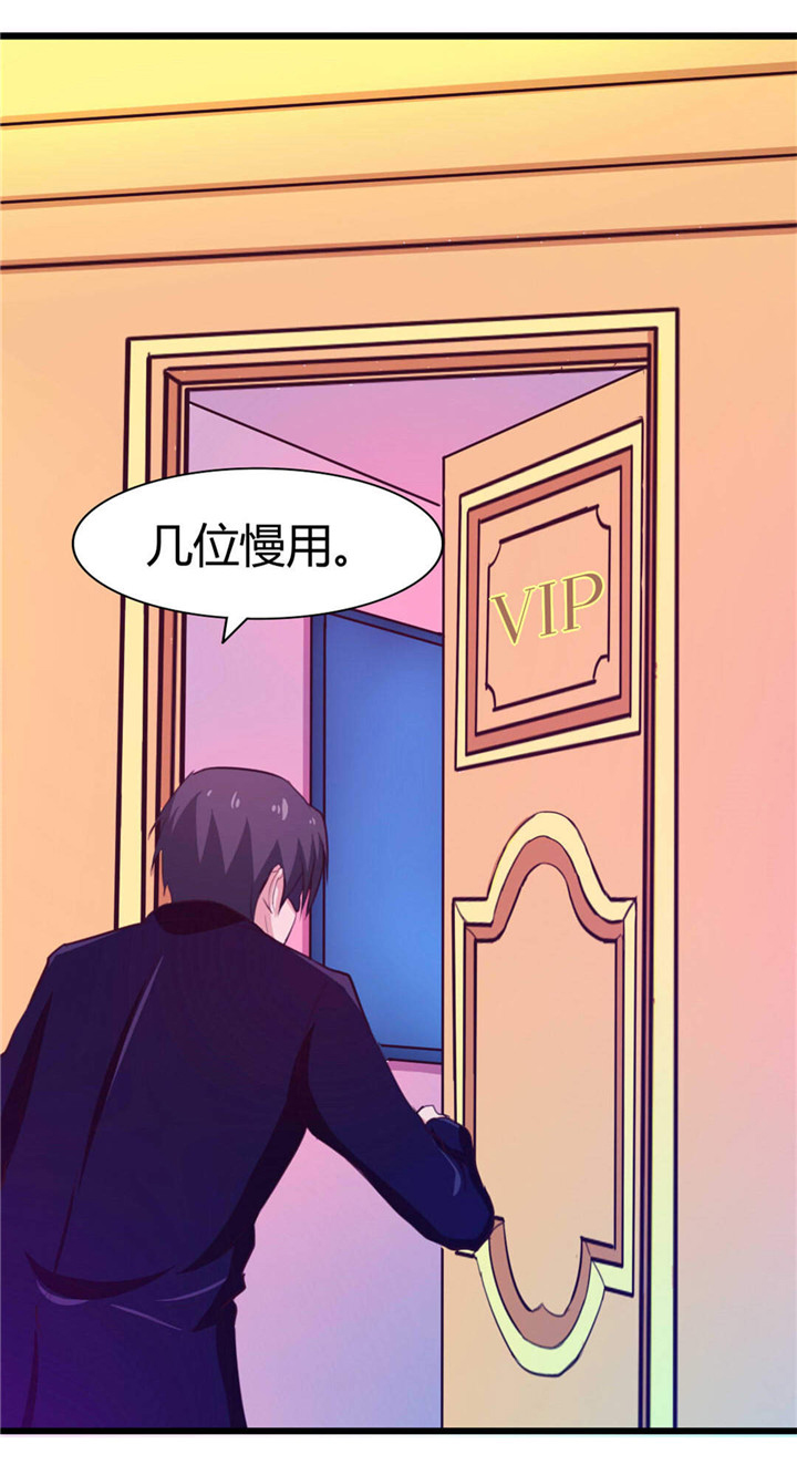 绯闻恋人漫画,第19章：美金啊！！！3图