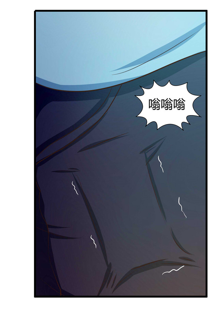 绯闻恋人漫画,第17章：月薪10万4图