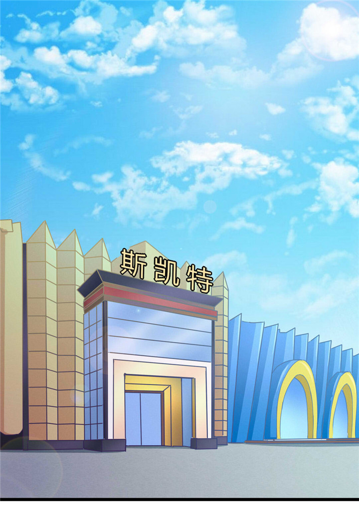 绯闻恋人漫画,第18章：男公关1图