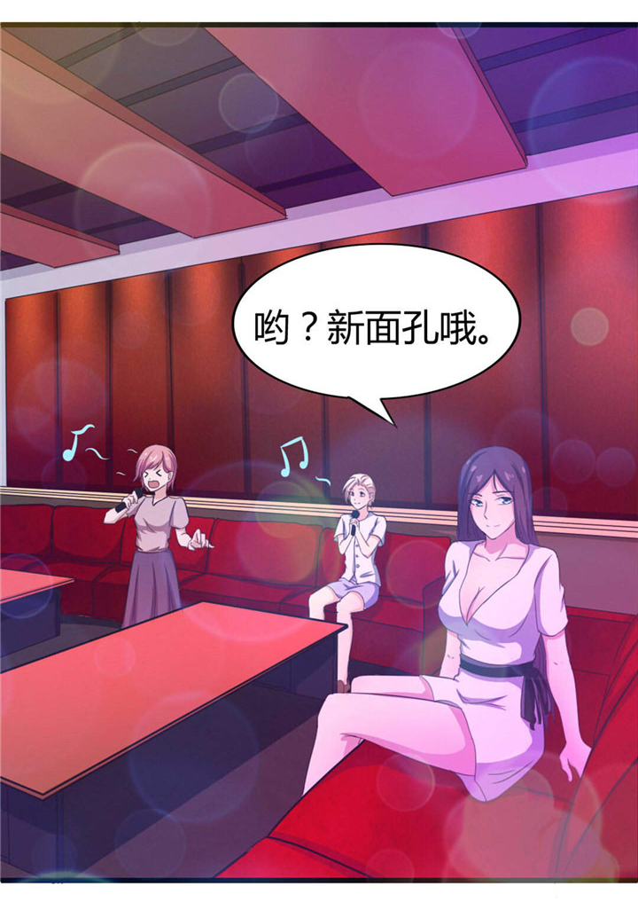 绯闻恋人漫画,第19章：美金啊！！！3图