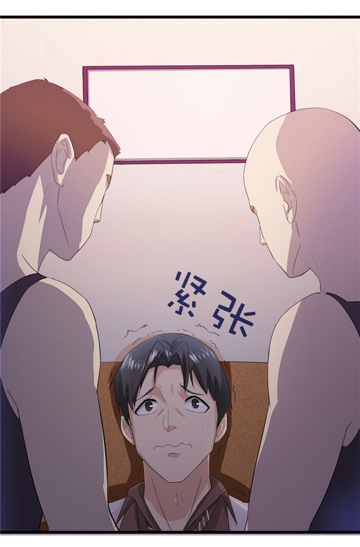 绯闻恋人漫画,第8章：出卖5图