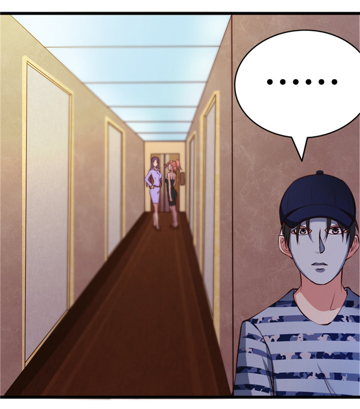绯闻恋人漫画,第10章：入戏1图