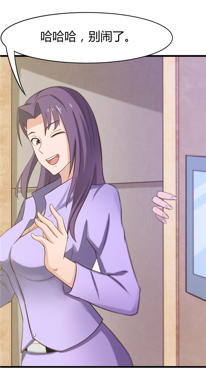 绯闻恋人漫画,第10章：入戏3图
